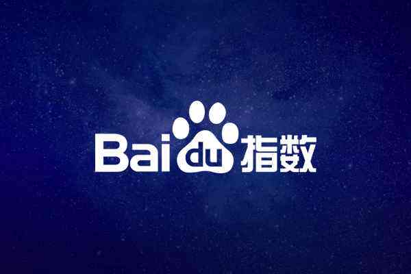 �ٶ�ָ��(sh��)��ʲô�����W(w��ng)վ����������ô���ٶ�ָ��(sh��)��