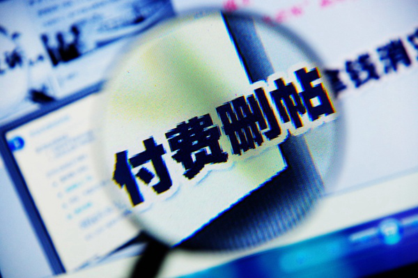 ����һ�£����h���`�����ɟ��h�����@��(g��)�SEO���ܱ�