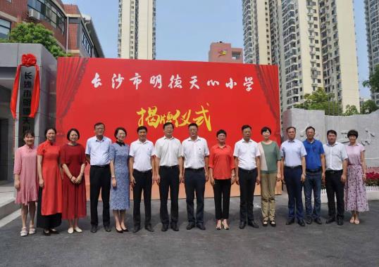 �Lɳ���ą^(q��)�����W(xu��)У�������� �Lɳ�t�l(w��i)С�W(xu��)���Ƹ������Lɳ��������С�W(xu��)���Lɳ���ŶY�����ЌW(xu��)�������Lɳ���ŶY����Z�W(xu��)У