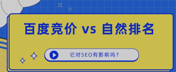 ���˰ٶȸ�(j��ng)�r(ji��)�ľW(w��ng)վ����(du��)�W(w��ng)վSEO��Ȼ��������ֱ��Ӱ푆᣿