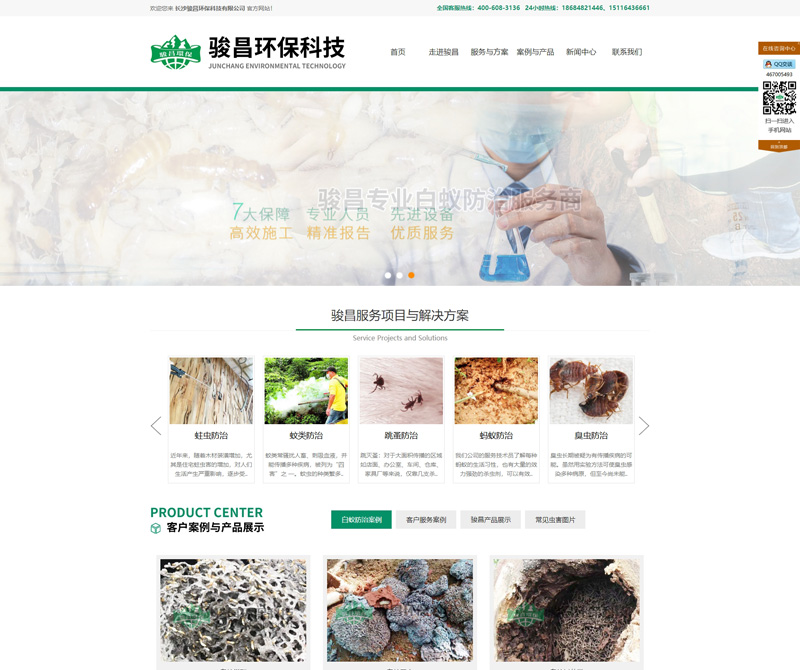 �L(zh��ng)ɳ�E���h(hu��n)���Ƽ����޹�˾,�L(zh��ng)ɳ����˾,�L(zh��ng)ɳ��ρ���ι�˾