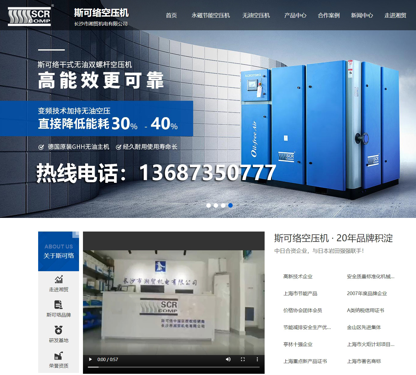 �L(zh��ng)ɳ���Q(m��o)�Չ��C(j��)-�Ϻ�˹�ɽj(lu��)���s�C(j��)�I(y��ng)�N��