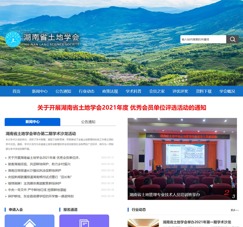 ����ʡ���،W(xu��)��(hu��)���������،W(xu��)��(hu��)���������،W(xu��)��(hu��)�پW(w��ng)