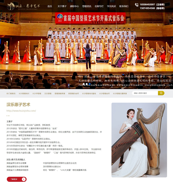 �L(zh��ng)ɳ����ˇ�g(sh��)������Ӗ(x��n),�L(zh��ng)ɳ������Ӗ(x��n),�L(zh��ng)ɳ�W(xu��)����,�L(zh��ng)ɳ������Ӗ(x��n)����