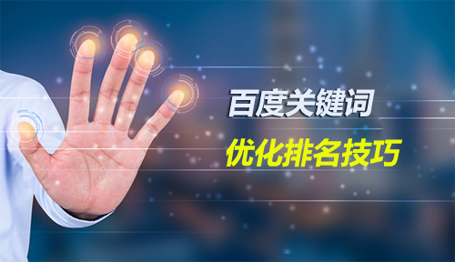 �ٶ�������q����ăɘO�ֻ������W(w��ng)վ�ٶ�����Ҫ��ô��