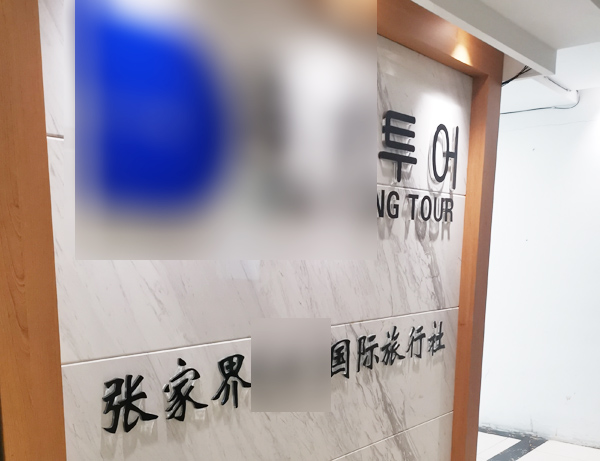 �ɹ����� ���ҽ�TZ���H����������؟�ι�˾ ������W�j�k��ϵ�y(t��ng) �S�r�S�ؿ��õ����ΈF꠹���ϵ�y(t��ng) ���ҽ�������OAϵ�y(t��ng) �_�l(f��)��ͬ