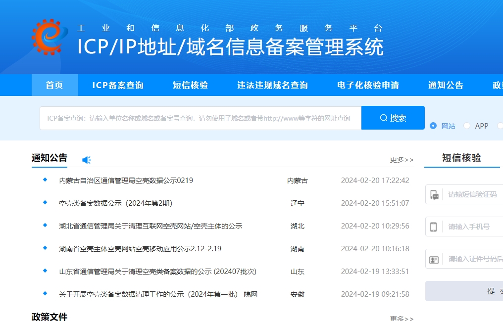 �Lɳ���W(w��ng)վ�䰸��ô�� �W(w��ng)վ�䰸��ʲô����ʲô��Ҫ���W(w��ng)վ�䰸��(du��)SEO��Ӱ푆᣿