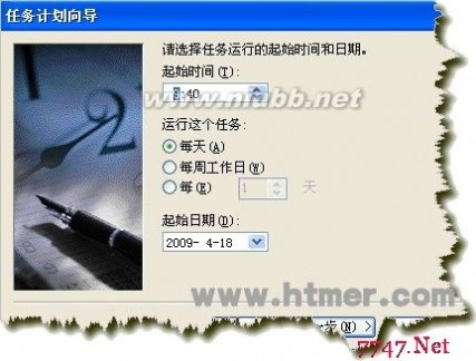 ���r�؆� �O(sh��)��IIS����(w��)�����r�Ԅ��؆��ķ���