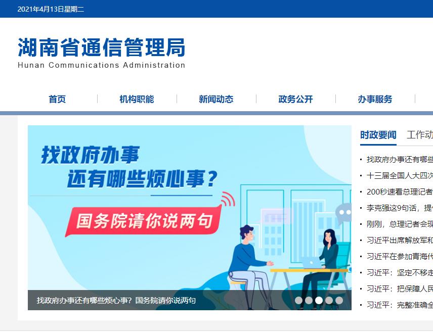 4��13�ս������������Ō������ƄӾW(w��ng)�j(lu��)����������ʲô��r����(d��ng)��(li��n)�W(w��ng)������W(w��ng)�j(lu��)��ȫ����Сҕ