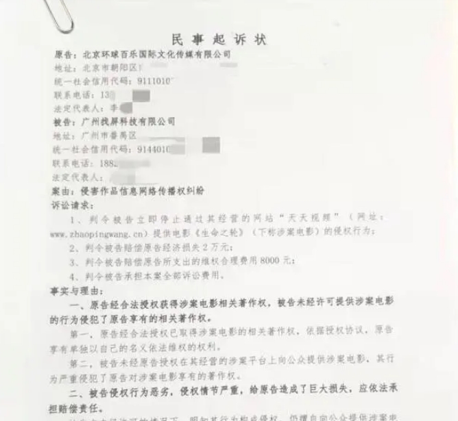 �پW(w��ng)���ú󱻓�ע�Ğ�ҕ�l�W(w��ng)վ���W(w��ng)վ�](m��i)���m(x��)�M(f��i)��һ��Ҫע�N(xi��o)�䰸���m(x��)����������ע׃���`���W(w��ng)վ��ʲô؟(z��)��