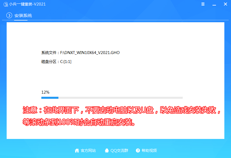 �ȴ����b�Ԅ��؆�