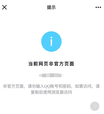 �����ľW(w��ng)վ������QQ�r����ʾ����(d��ng)ǰ�W(w��ng)퓷ǹٷ����r�صĽ�Q�k��